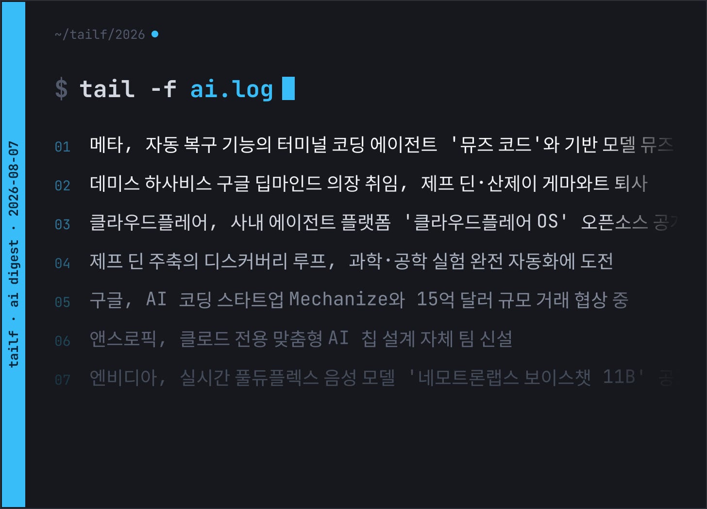 newsletter thumbnail