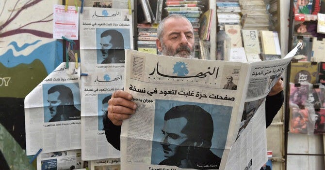 Annahar recently announced a shift toward a “digital first” strategy, transforming itself into what Tueni called a “viewspaper” that focused on modernizing its approach while continuing to uphold the principles of free journalism. (Annahar/File)
