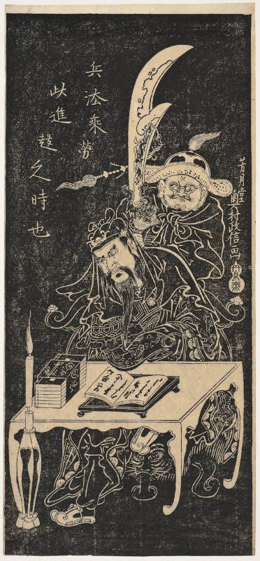 What Sun Zi's Art of War Tells Us About 'Ninja'