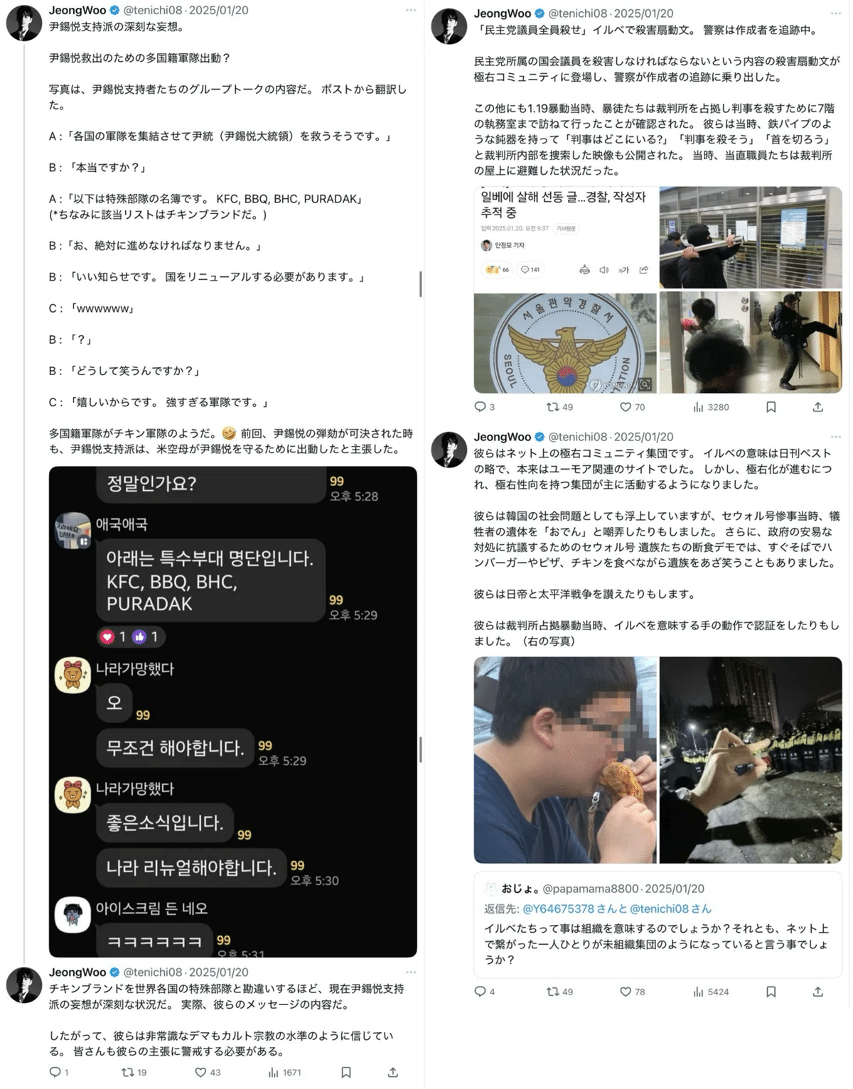 画像 画像
