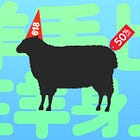 #074: Disappointing sales in China's 618 online shopping festival