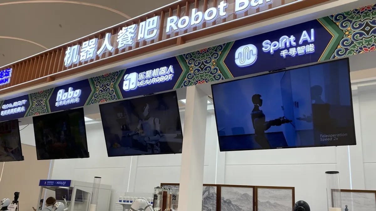 北京中關村論壇設置的機器人餐吧(餐飲吧台)。(中央社) 北京中關村論壇設置的機器人餐吧(餐飲吧台)。(中央社)