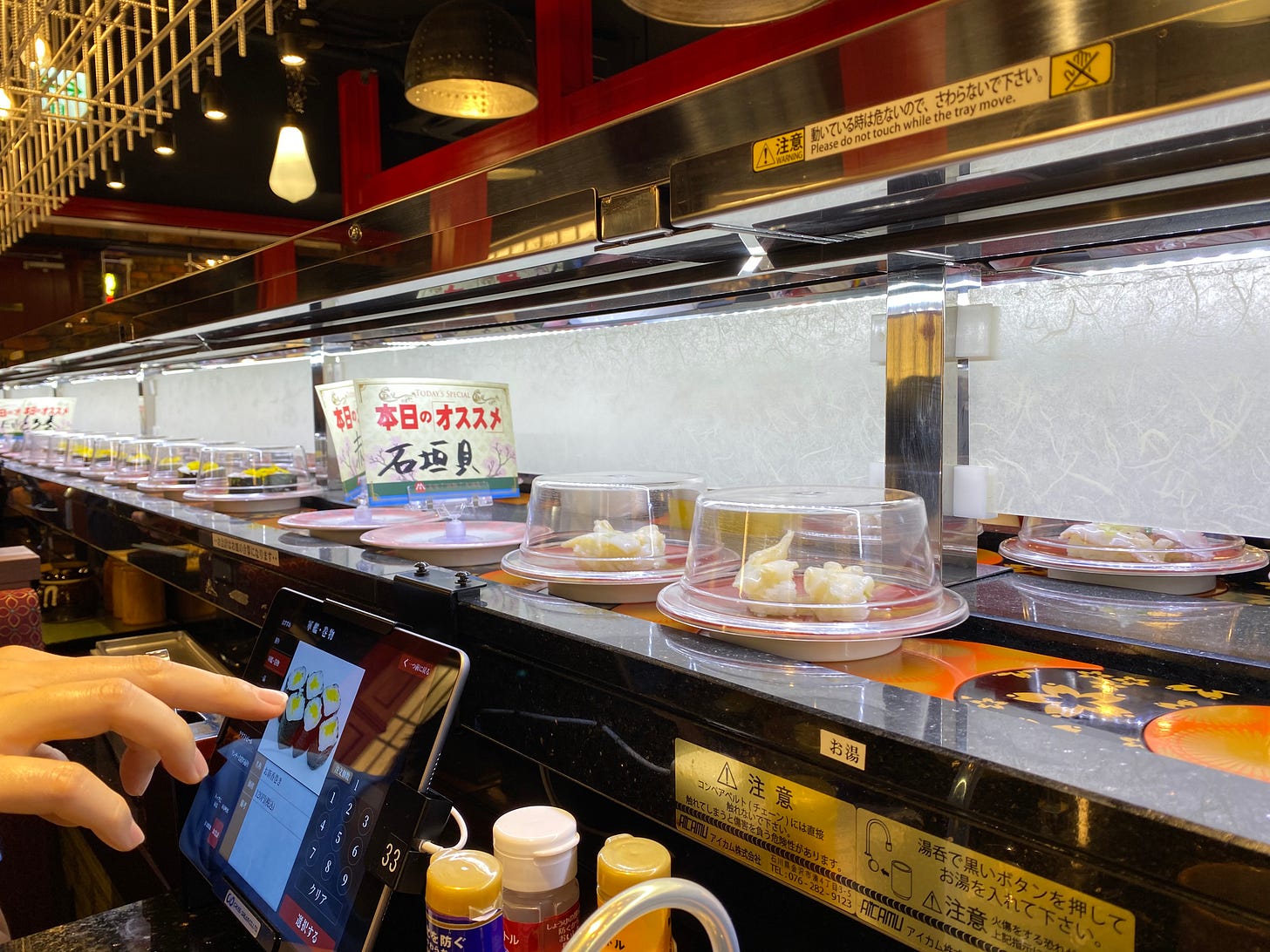 File:恵比寿 回転寿司 港新地 (51093245776).jpg - Wikimedia Commons