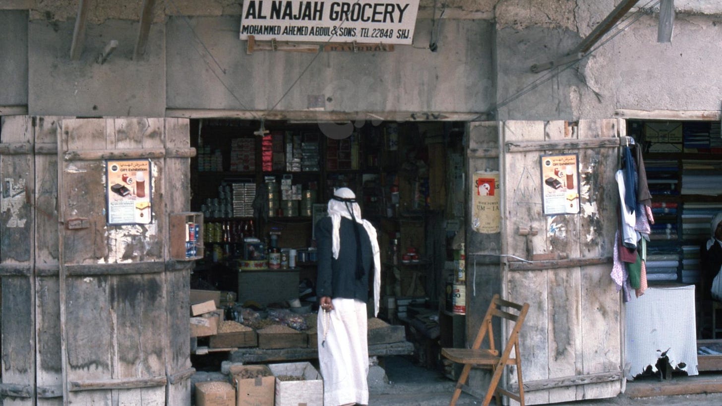 AL NAJAH GROCERY, a general store in Sharjah, UAE, 1976 – A fascinating glimpse of the United Arab Emirates before the boom... and before the chocolate. AL NAJAH GROCERY, a general store in Sharjah, UAE, 1976 – A fascinating glimpse of the United Arab Emirates before the boom... and before the chocolate.