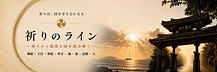 たろちん|語り人