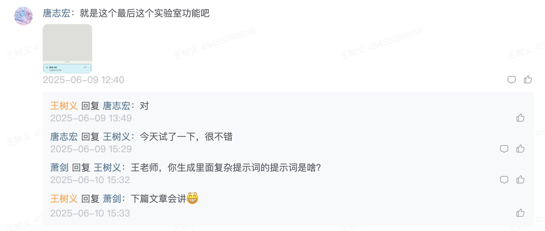 承诺的句子经典语录短句- 抖音, image size:1762x748