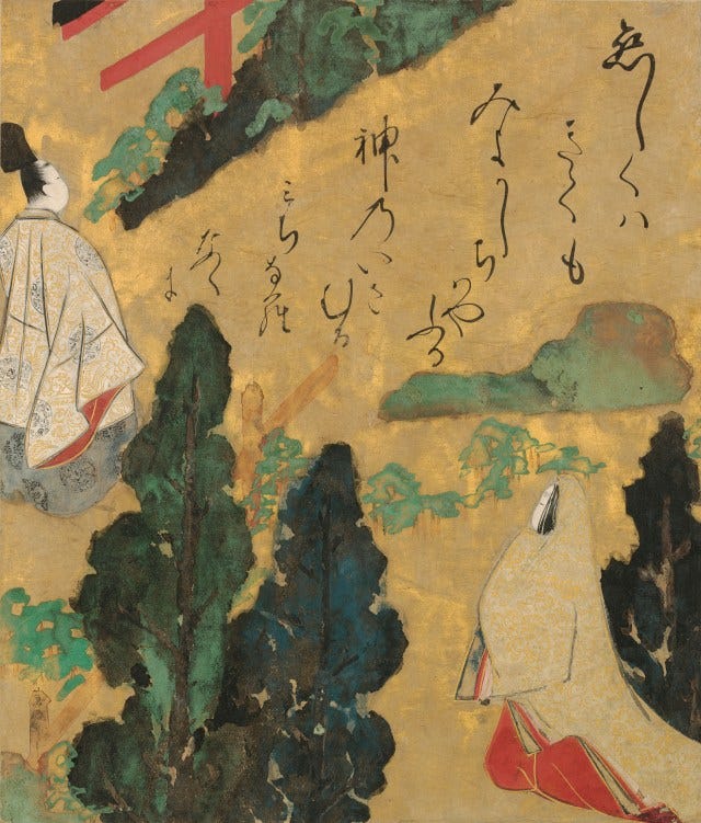 The Sacred Fence, Tales of Ise, episode 71