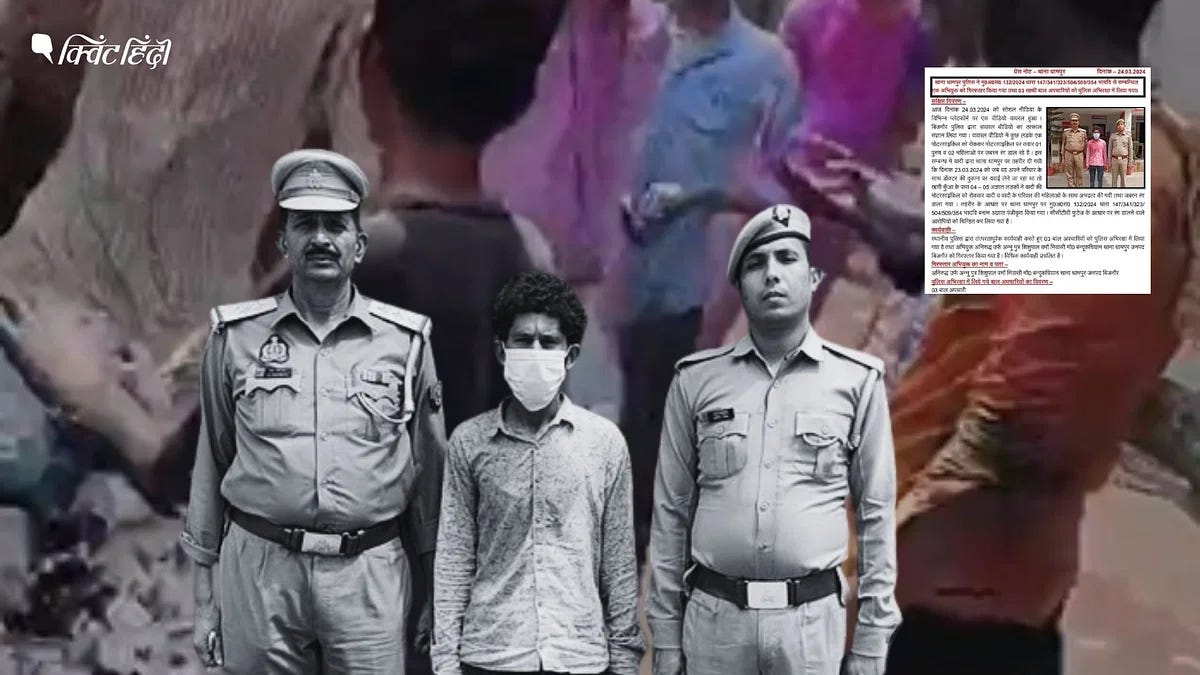 UP: होली से पहले मुस्लिम परिवार को जबरन लगाया रंग, महिलाओं से अभद्रता, आरोपी गिरफ्तार UP: होली से पहले मुस्लिम परिवार को जबरन लगाया रंग, महिलाओं से अभद्रता, आरोपी गिरफ्तार