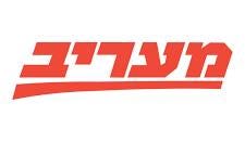 Maariv Logo PNG Vector (EPS) Free Download