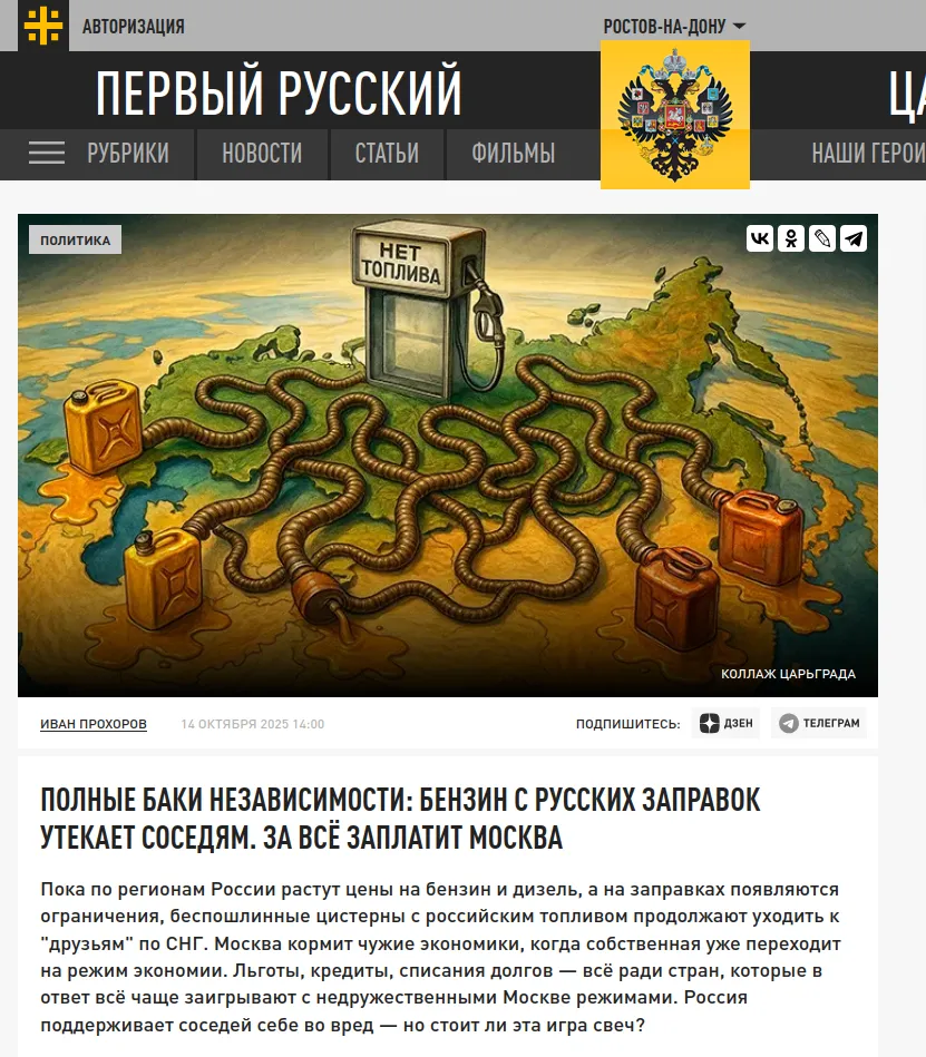 Die Treibstoffknappheit in Russland ist der Preis, den Moskau dafür zahlt, dass es die moralische Supermacht der Welt bleibt