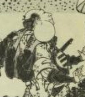 detail of man with growth from 2nd Hoeizan picture detail of man with growth from 2nd Hoeizan picture