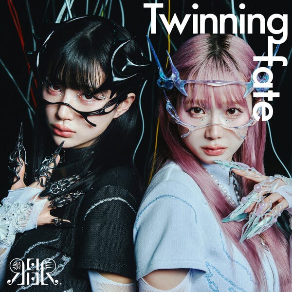 Cover art for Twinning Fate by REIRIE