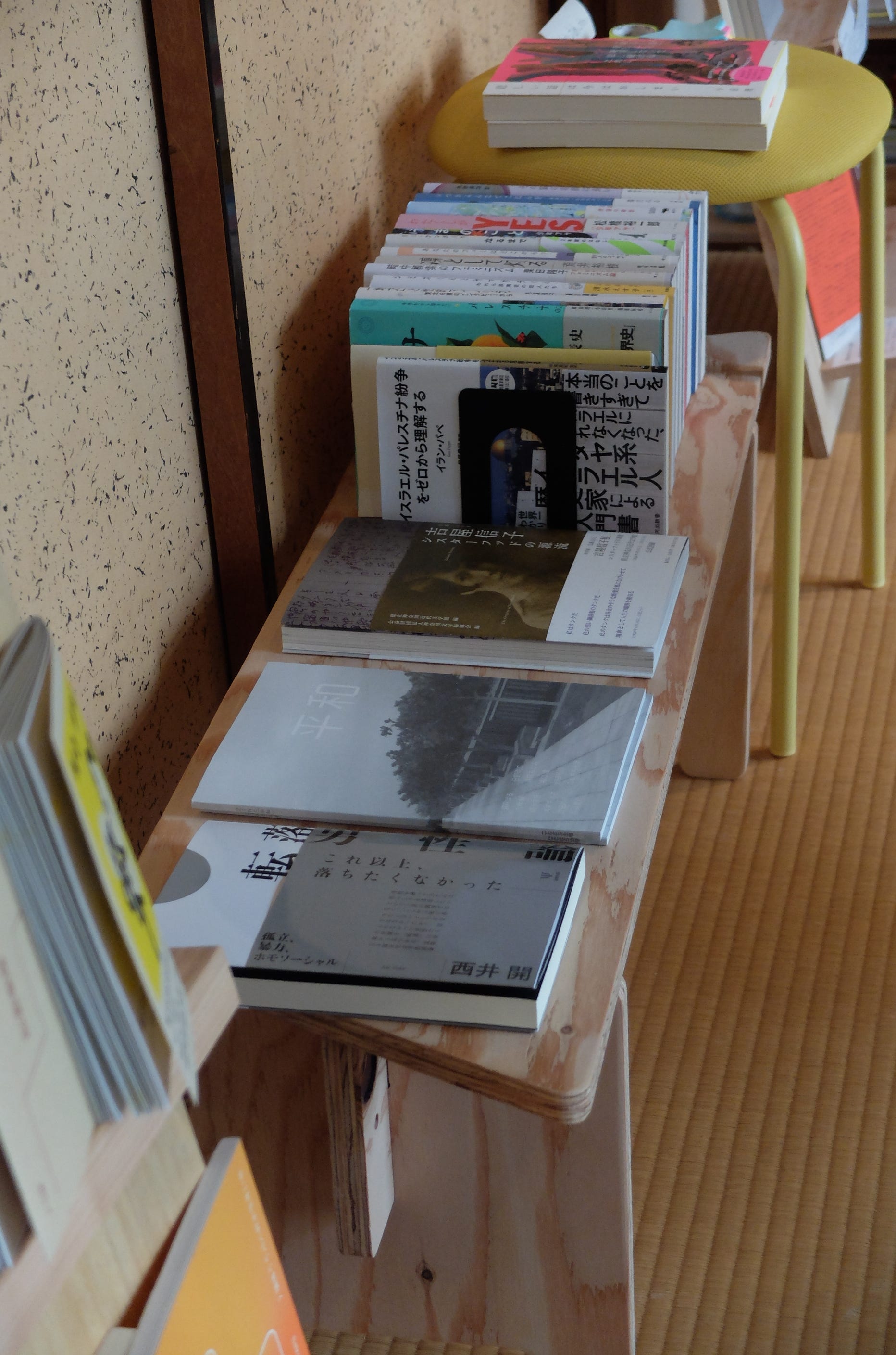 260614_営業日誌 - 本屋メガホン