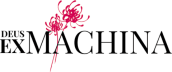 Deus Ex Machina
