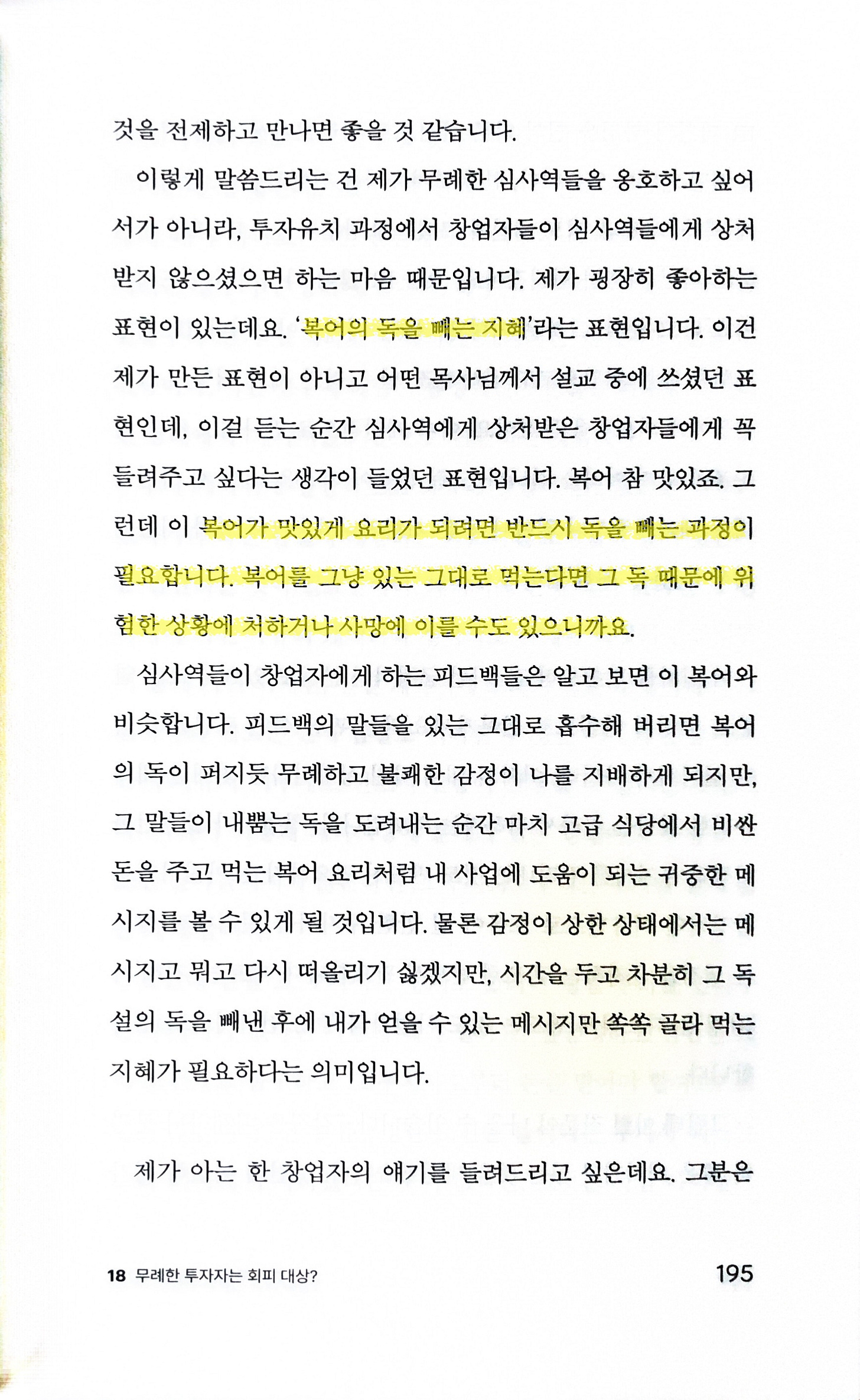 questions_to_a_founder_4.jpg questions_to_a_founder_4.jpg