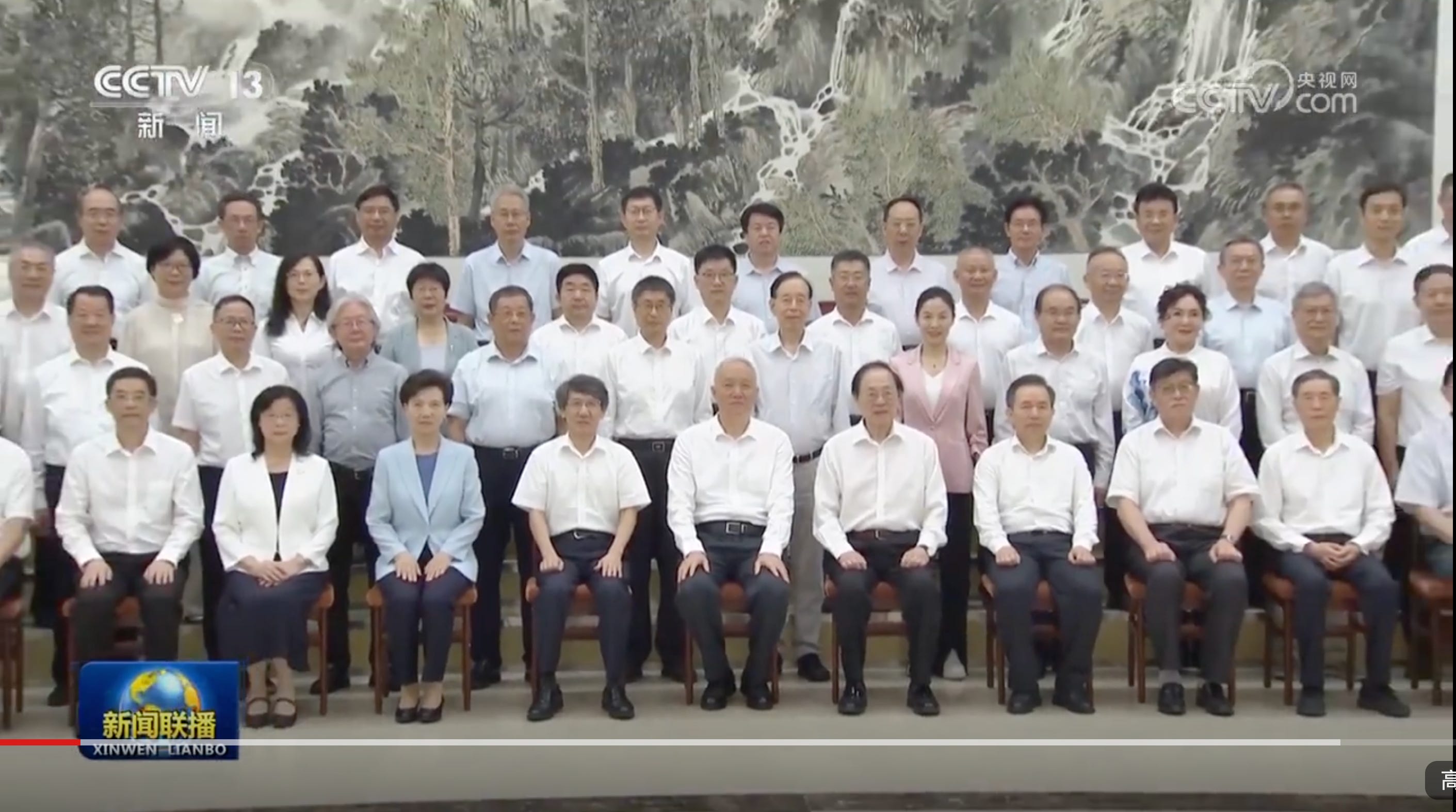 July loan data disappoints; PBoC worried about bonds; PRC-Philippines;  Nvidia smuggling and a new Huawei chip; MSS warns about college counselors