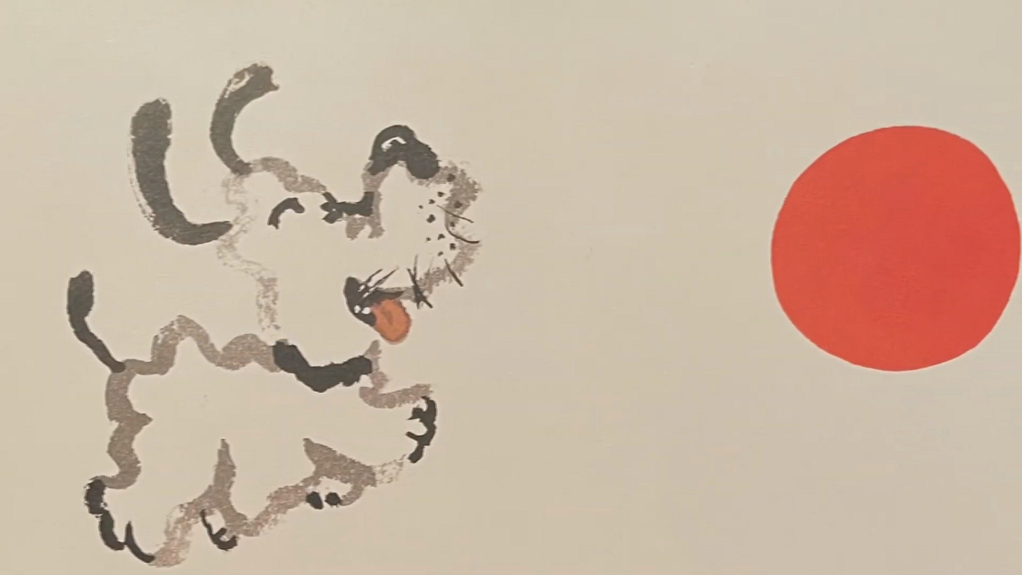 image of a dog chasing a red ball.