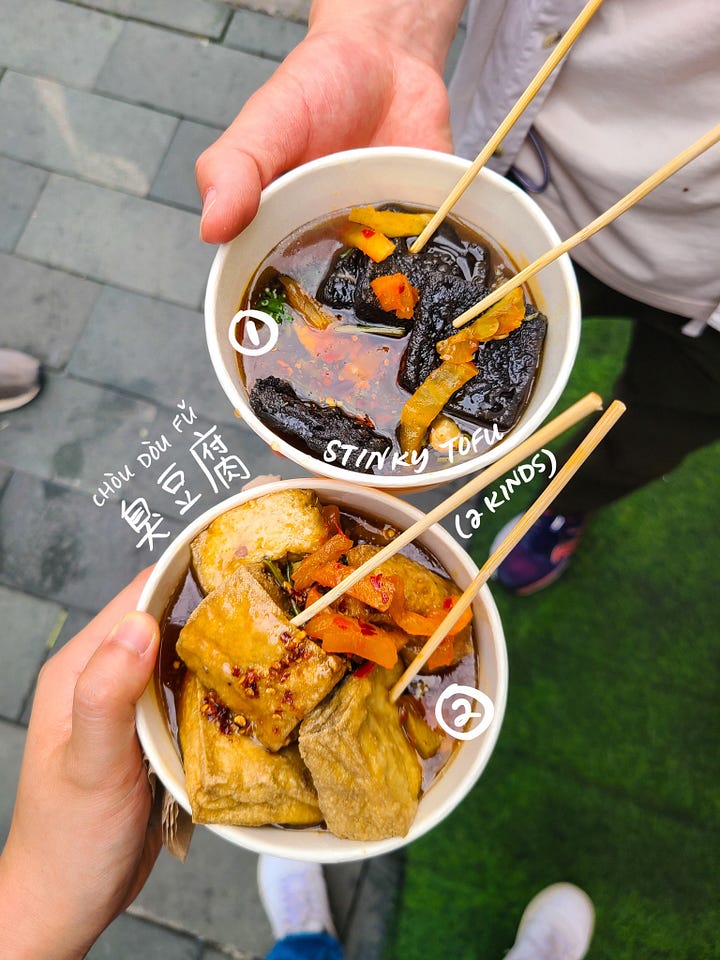 Stinky tofu (臭豆腐, chòudòufǔ)