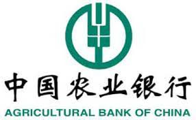 images (1)AGBank