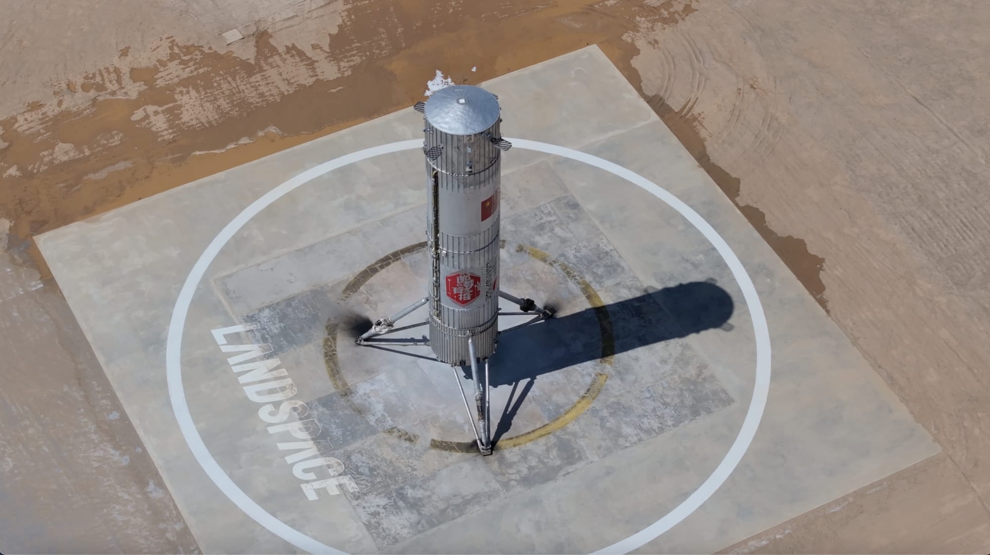 LandSpace completes second hop test ahead of Zhuque-3's debut flight