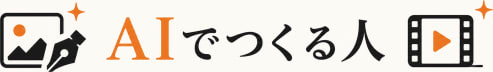 れんとんの秘密基地
