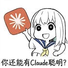 How to Buy Cheap Claude Tokens in China