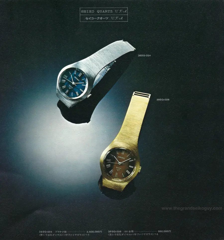The Seiko 1972 Special Luxury Catalogue