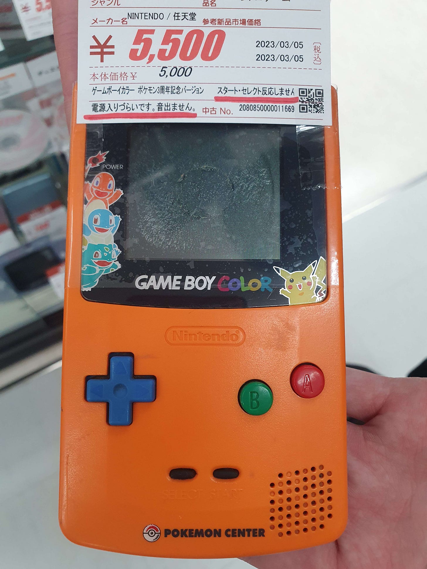 This very rare Game Boy Color is a striking orange, with Red, Blue and Green buttons, featuring Charmander, Squirtle, Bulbasaur and Pikachu. It's a shame that this one was broken... This very rare Game Boy Color is a striking orange, with Red, Blue and Green buttons, featuring Charmander, Squirtle, Bulbasaur and Pikachu. It's a shame that this one was broken...