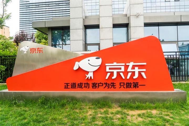 JD.Com Affiliate to Set Up Showcase Digital Farm in China’s Hubei Province JD.Com Affiliate to Set Up Showcase Digital Farm in China’s Hubei Province