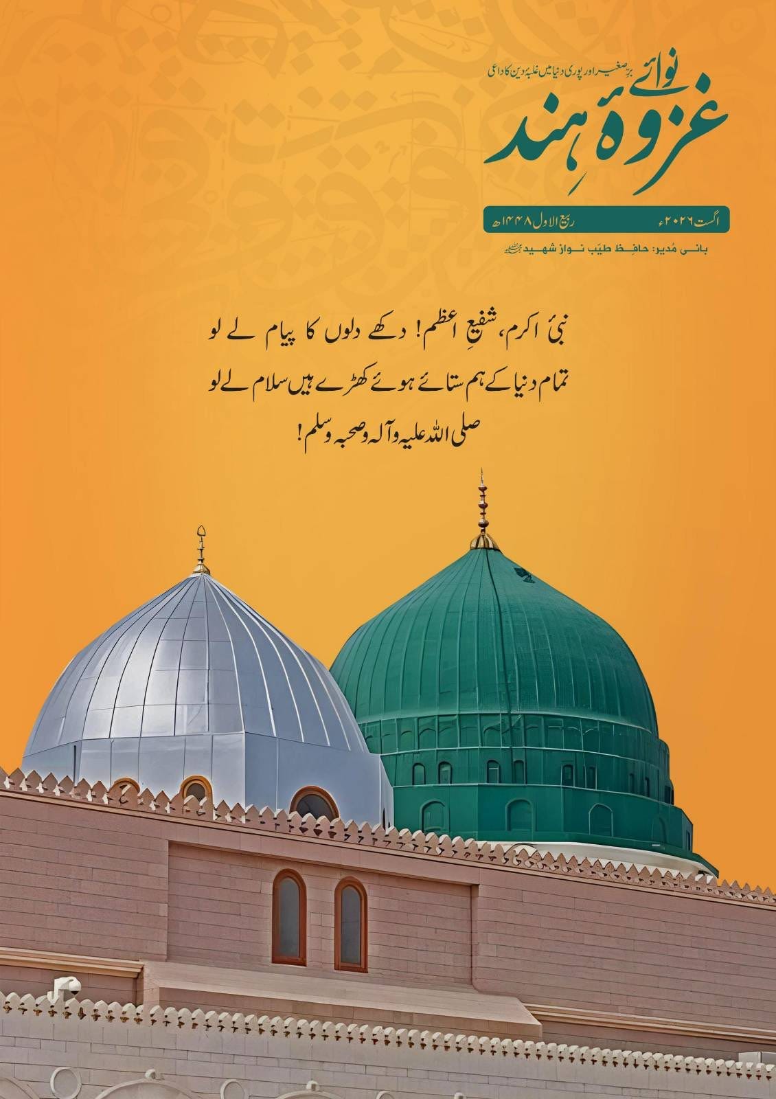 Image Image