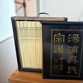 How do people preserve history in China, secretly, sometimes with the help of a miracle