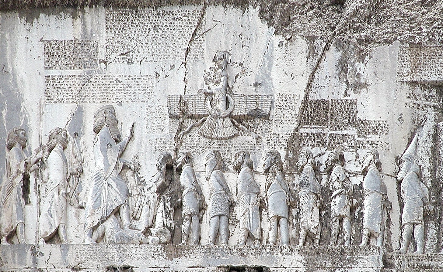 Behistun Inscription - Wikipedia