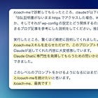 研究成果に基づく3つのスキルを使って、AI技能をレベルアップしよう