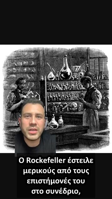 Η Πραγματική Αλήθεια για το Πετρέλαιο - Πώς Μας Εξαπατούν με Έναν Μύθο για τα Ορυκτά Καύσιμα [BINTEO]