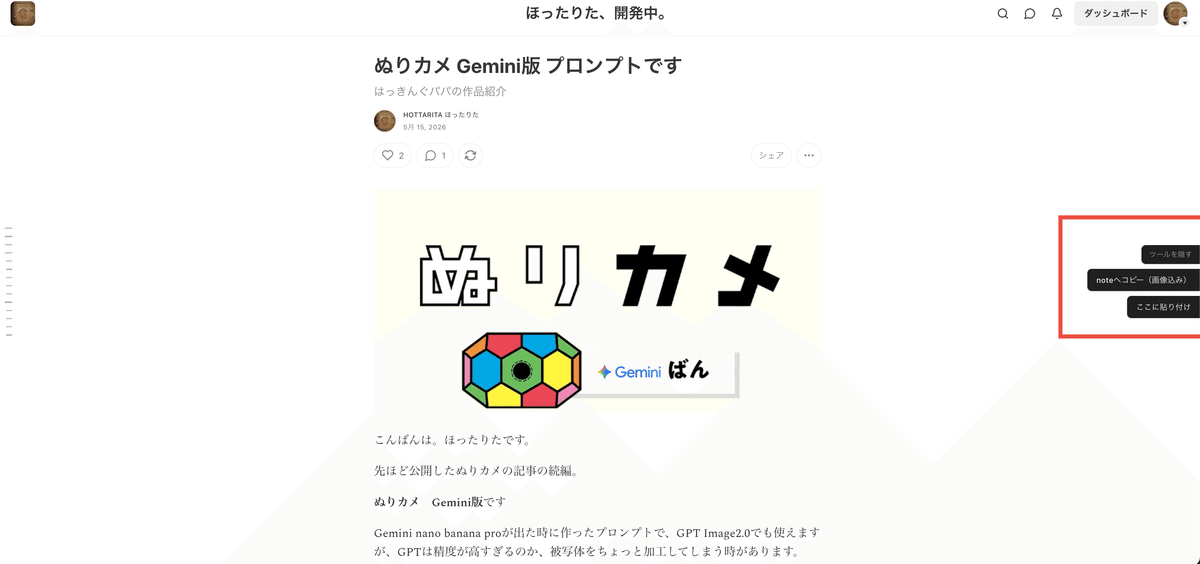 画像 画像