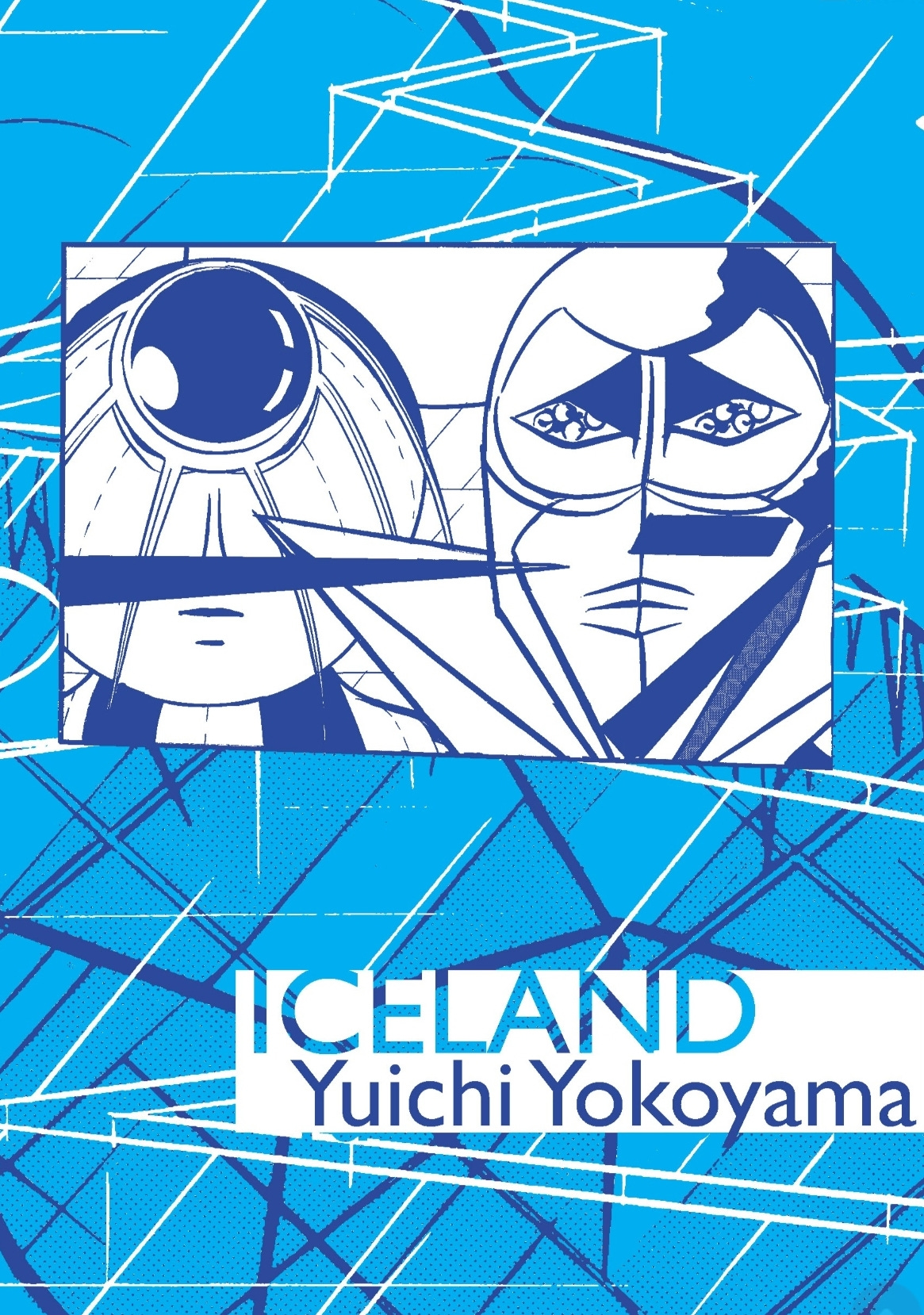 Iceland by Yuichi Yokoyama: Driven by Sound and Movement