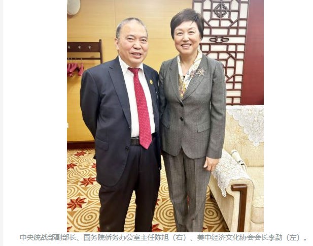 Li Meng (President of CAECA)