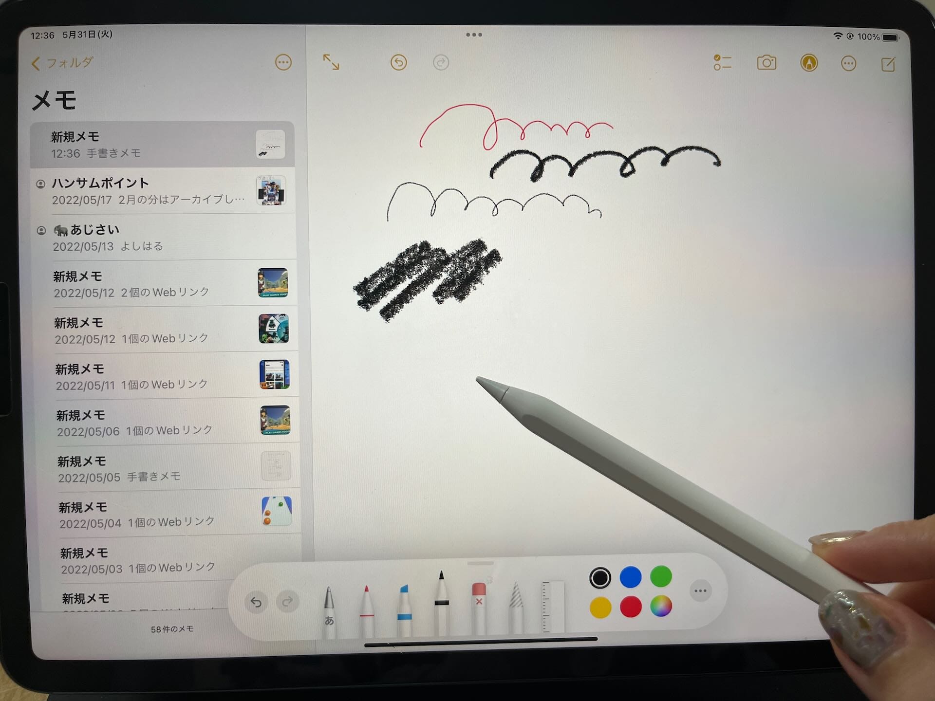 iPad本体 + Apple Pencil まさんぱぱページ Amazon.co.jp: KIROSA Pencil for 2018-2023,Pen with USB-C【2024新