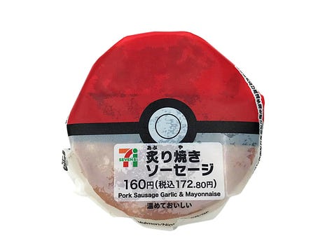 Three Pokemon ball themed onigiri.