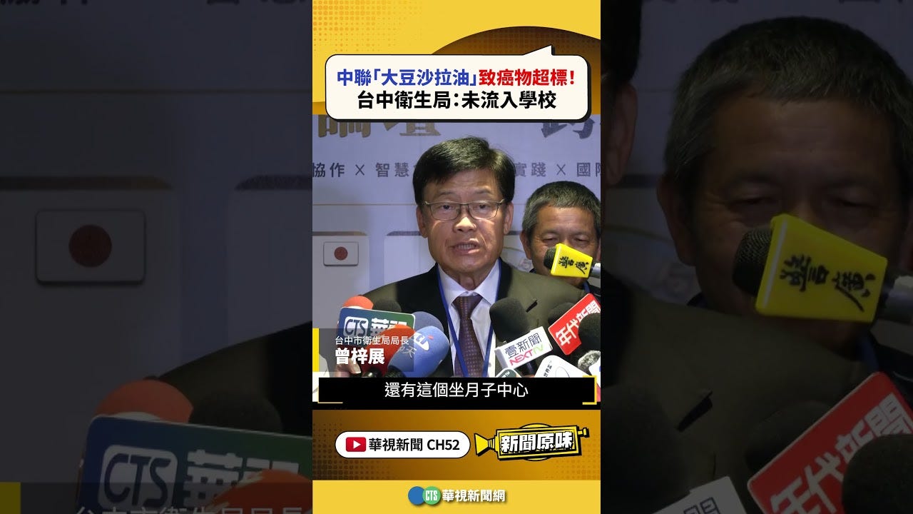 偏鄉長者交通困境報導畫面|來源:華視新聞雜誌 / CTS 偏鄉長者交通困境報導畫面|來源:華視新聞雜誌 / CTS