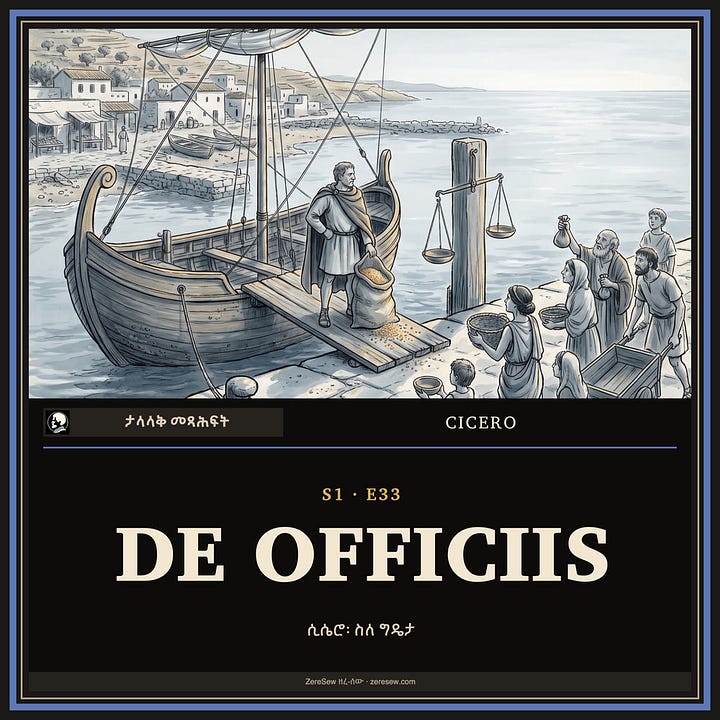 Lord Acton: The History of Freedom · Cicero: De Officiis (On Moral Duties) · Gandhi: An Autobiography · Churchill: My Early Life, Painting as a Pastime, The Second World War