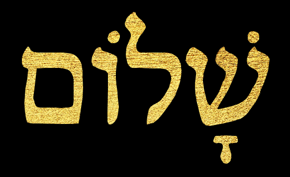 Shalom