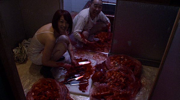 Cold Fish | Martin Teller's Movie Reviews