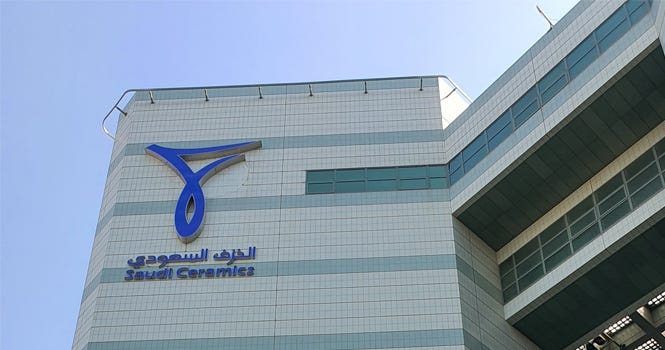 الخزف تُنهي بيع وفرز حطام حريق أحد مصانعها في الرياض بقيمة 10.6 مليون ريال