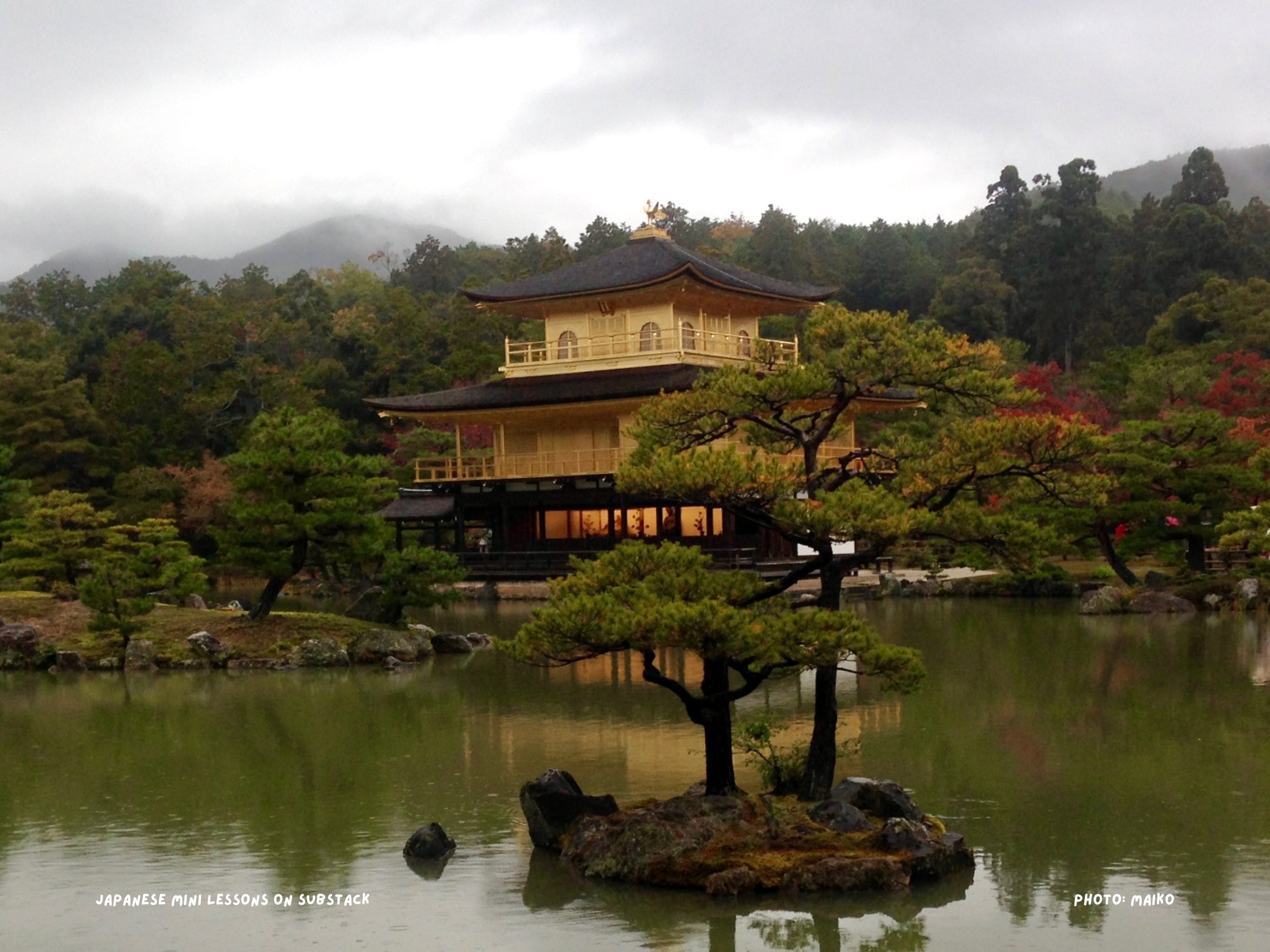 Word Of The Week Kank A Useful Japanese Word For Travelers word-of-the-week-kank-a-useful-japanese-word-for-travelers