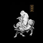 《道德經》裡藏著助你成事的所有心法