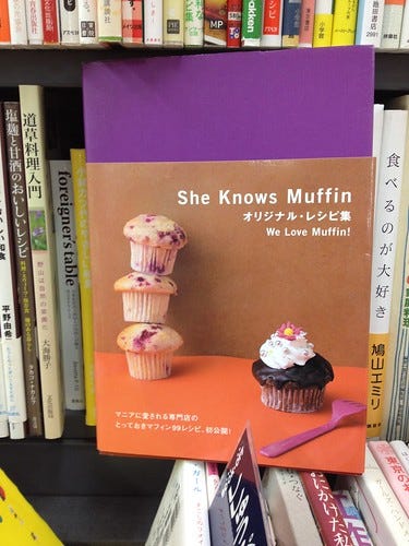 Book - She Knows Muffin Book - She Knows Muffin