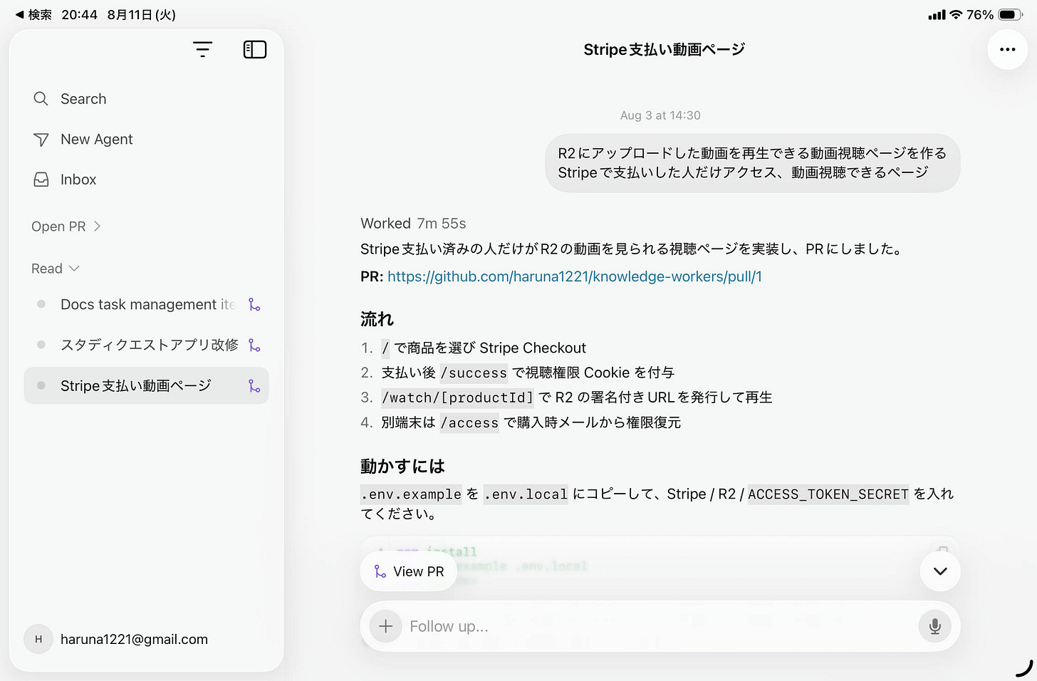 260811204544-o-260810_Cursorでつくった動画配信システム「ナレッジワーカーズ」.jpeg