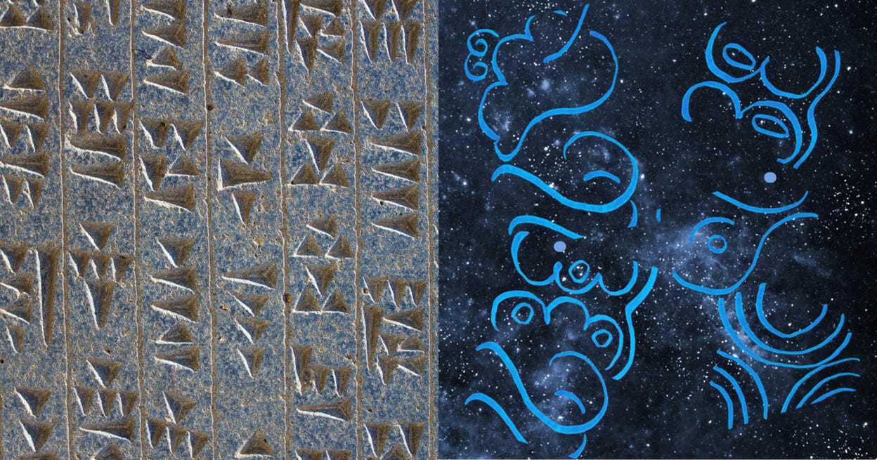 A close up of a stone wall marked with cuneiform side by side with glowing alaien glyphs in space.
