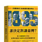 波士頓書評 Boston Review of Books 